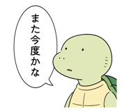 882350327