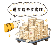 882354850