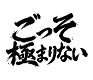 882361837