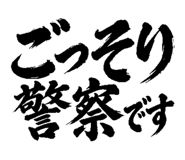 882361838