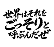 882361845