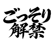 882361849
