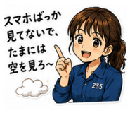 882365432
