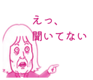 882365944