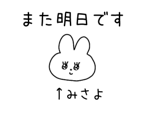 882367140