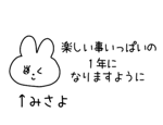 882367144