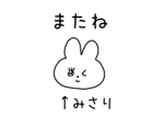 882367435