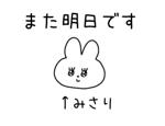 882367436