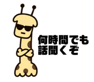 882368005