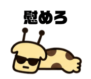882368011
