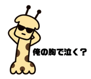 882368013