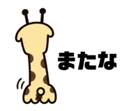 882368014