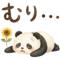 882370153
