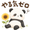 882370156