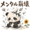 882370159