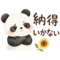 882370165