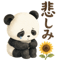 882370169