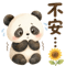 882370171