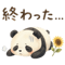882370174
