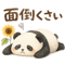 882370186