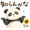 882370188