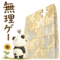 882370192