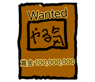 882377468