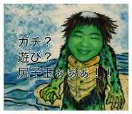 882377537