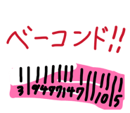 882377573