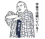 882379369