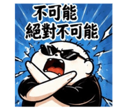 882382666