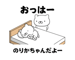 88238438