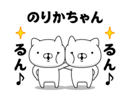 88238443