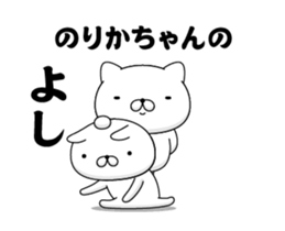88238448