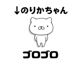 88238458