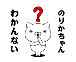 88238459