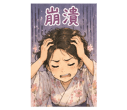 882394467