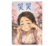 882394470
