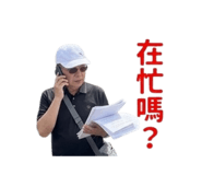 882396743