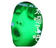 882397769
