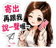 882400119