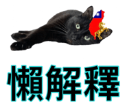 882403242