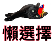882403245