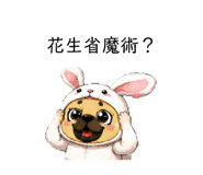 882409288