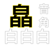 882414520