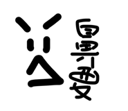 882426210