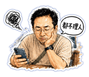 882430252