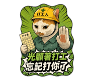 882432294