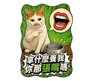 882432300