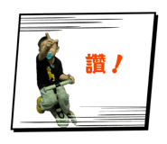 882433650